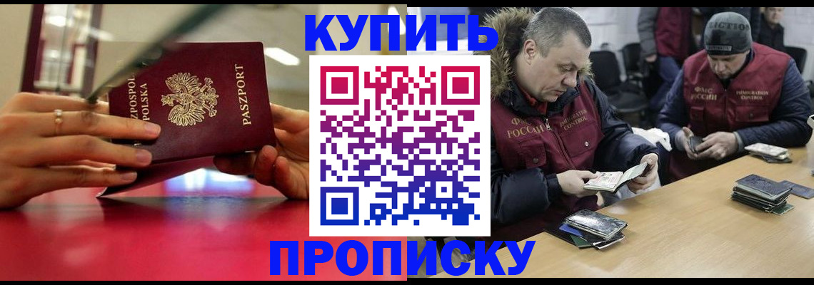 временная регистрация госуслуги в Чапаевске